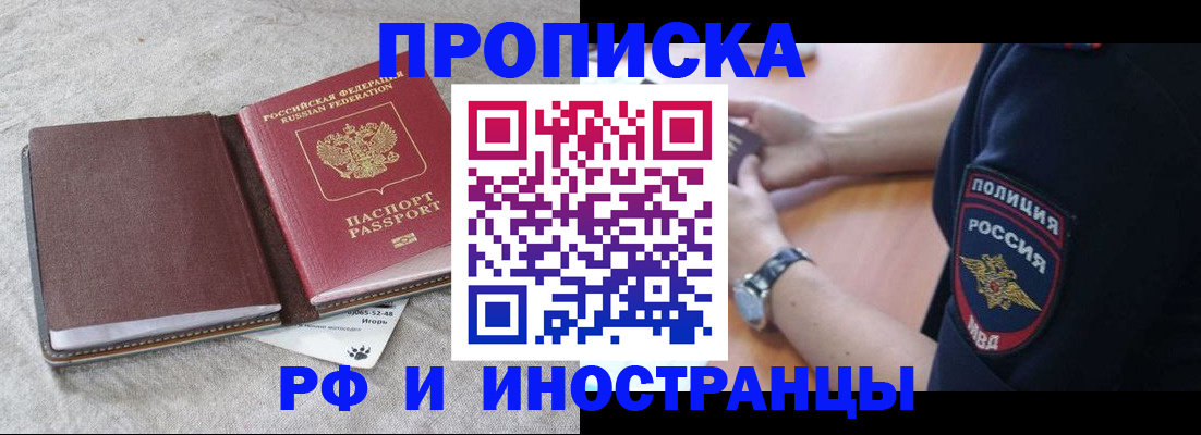 регистрация для дет. сада в Ясногорске